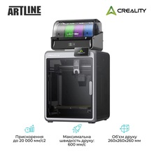 3D-принтер CREALITY K2 Combo