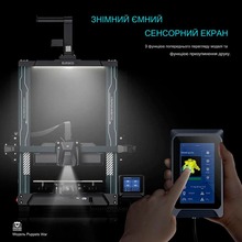 3D-принтер ELEGOO Neptune 4 (50.201.012300)