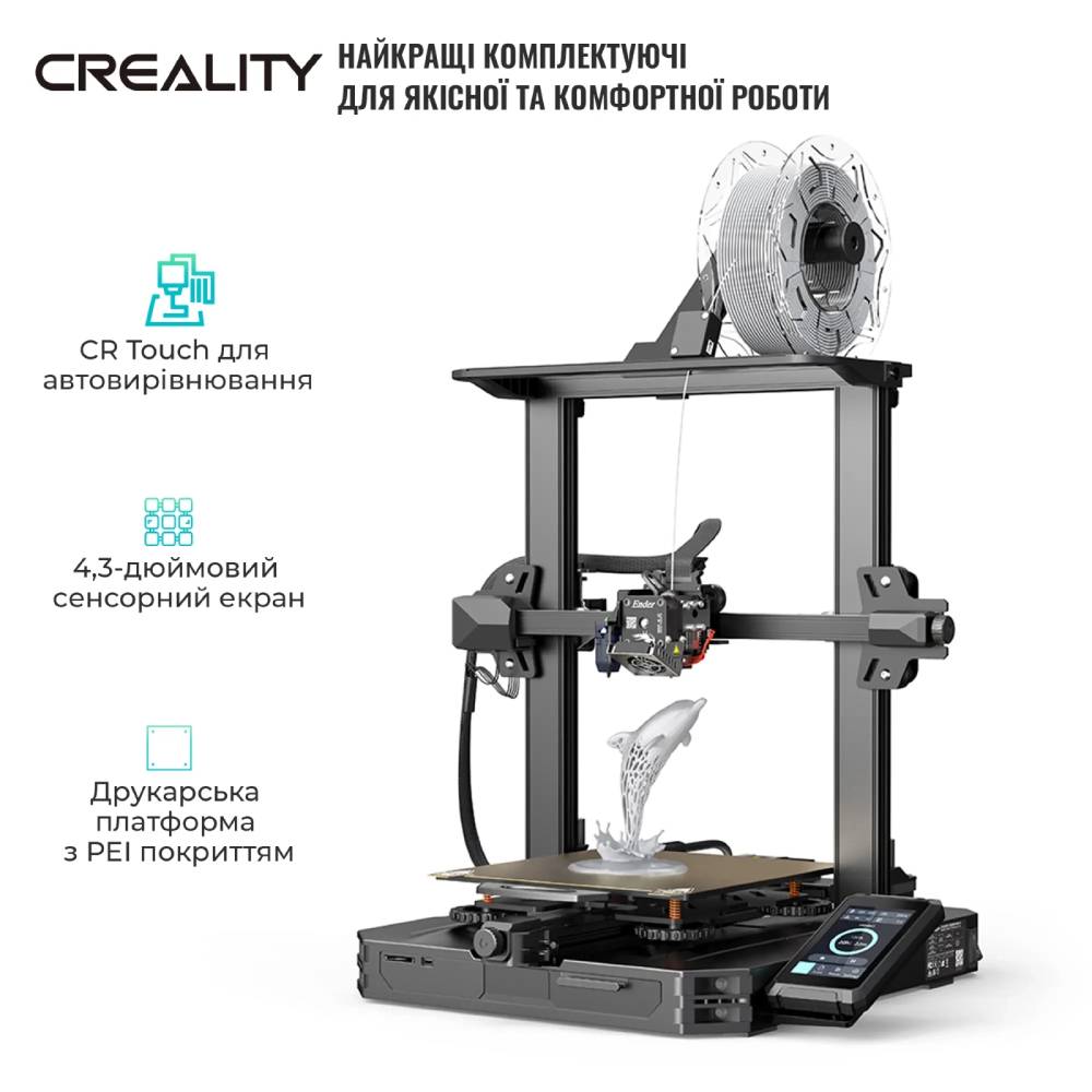 3D-принтер CREALITY Ender-3 S1 Pro Технология печати FDM (PJP, FFF)