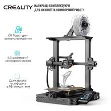 3D-принтер CREALITY Ender-3 S1 Pro