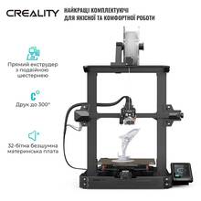 3D-принтер CREALITY Ender-3 S1 Pro