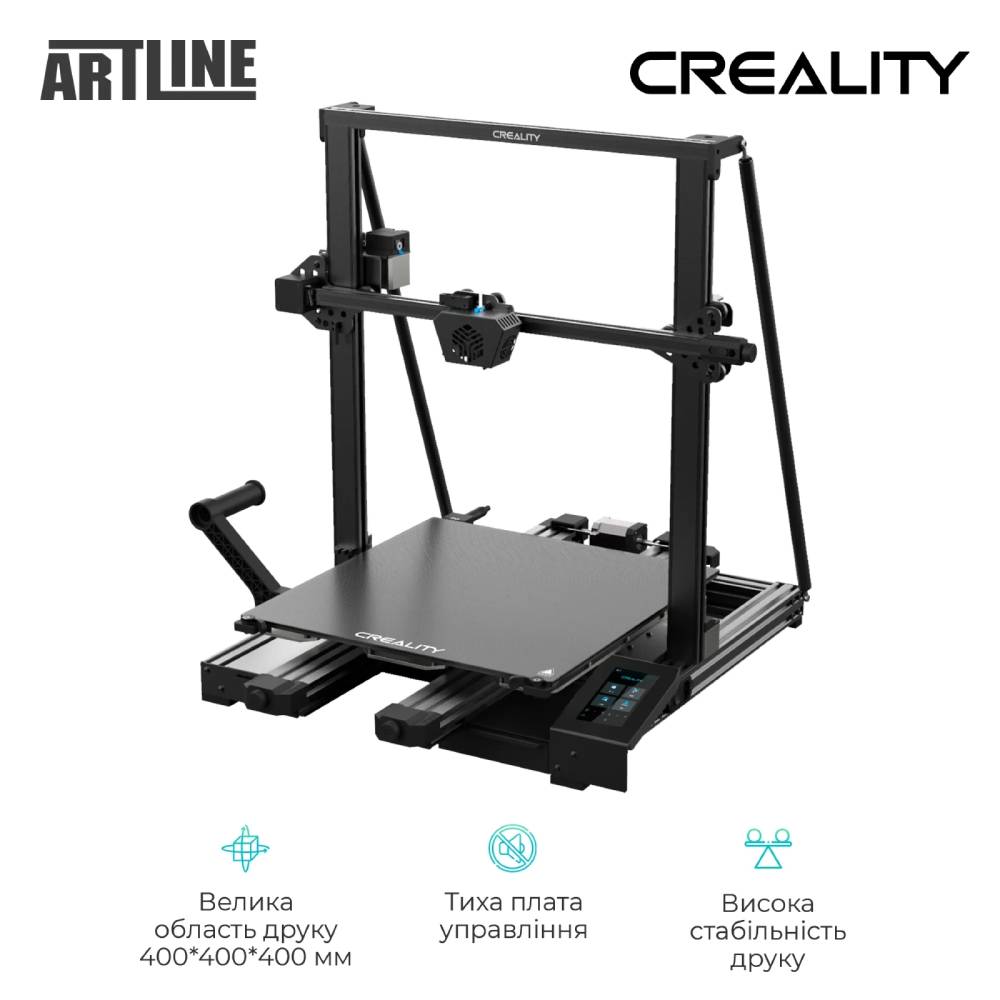 3D-принтер CREALITY CR-6 Max Температура друку 260