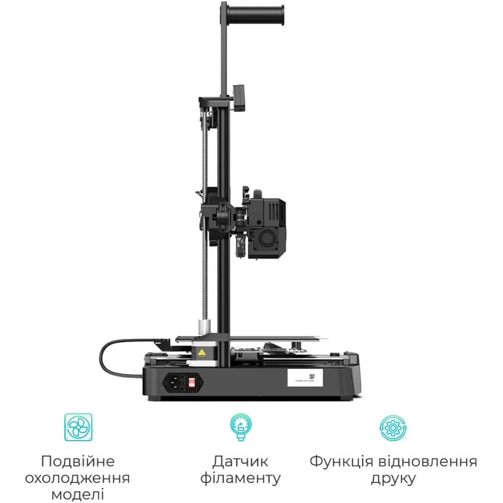 3D-принтер CREALITY Ender-3 V3 KE Температура друку 300