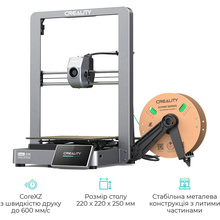3D-принтер CREALITY Ender-3 V3 CoreXZ