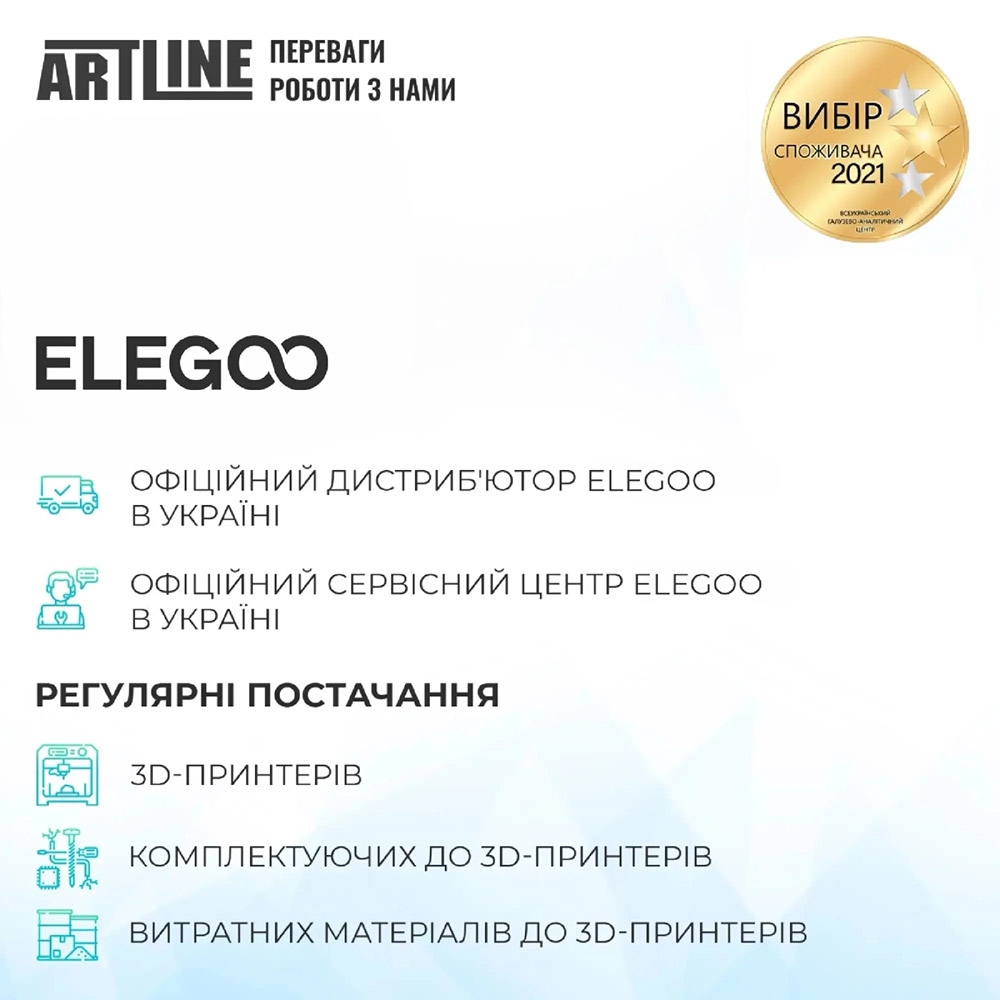 3D-принтер ELEGOO Jupiter SE 6K Технологія друку MSLA