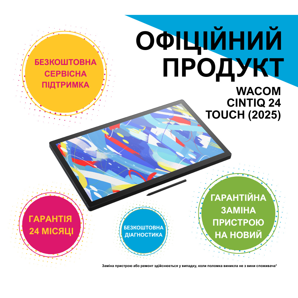 В інтернет магазині Графічний планшет WACOM Cintiq 24 touch Black (DTH246K0B)