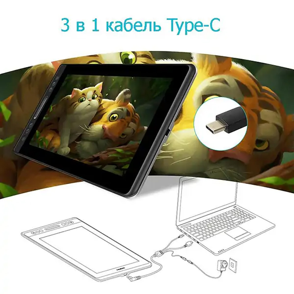 Зображення Графічний планшет HUION Kamvas Pro 13 (PRO13)