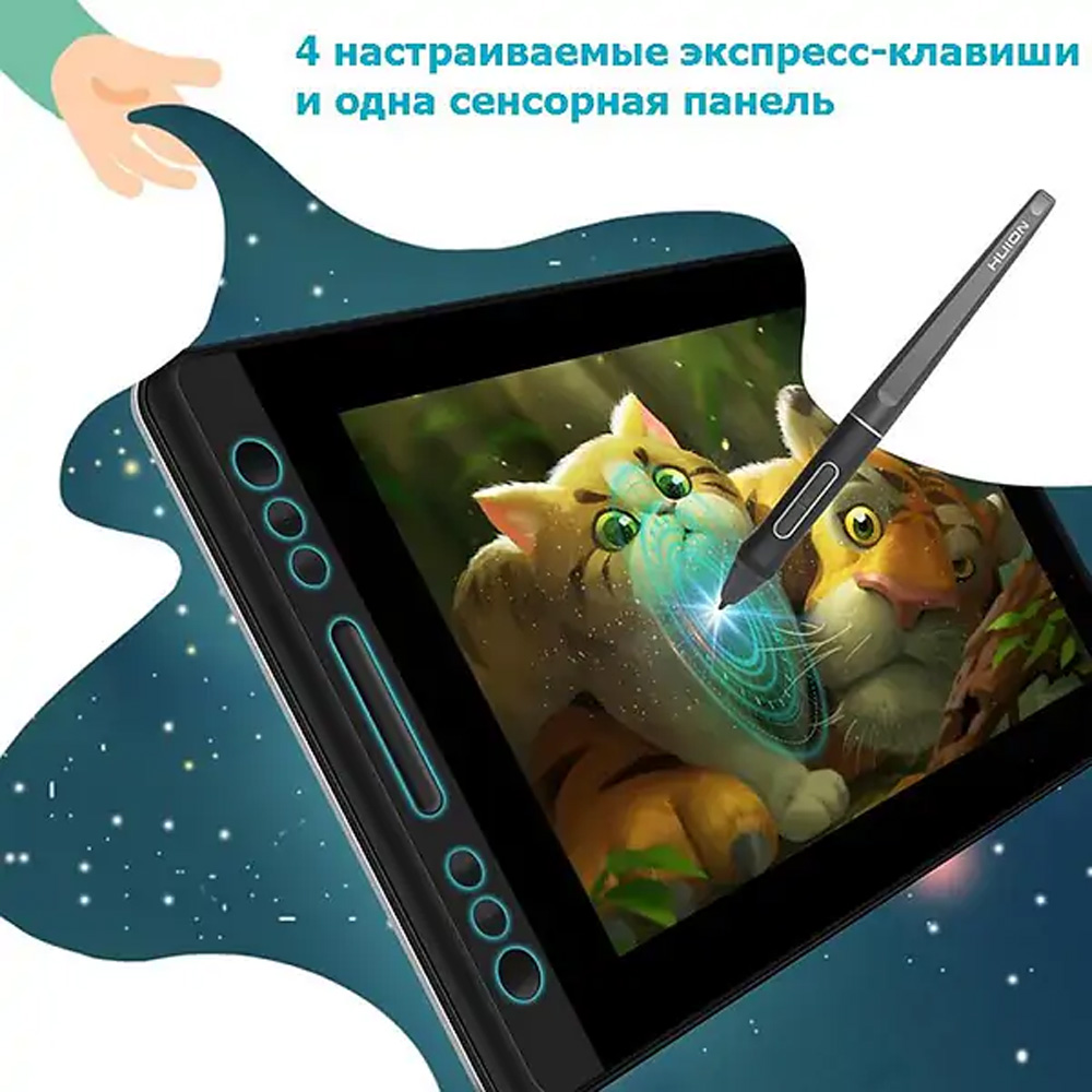 Графічний планшет HUION Kamvas Pro 13 (PRO13) Діагональ поверхні, дюймів 13 і більше