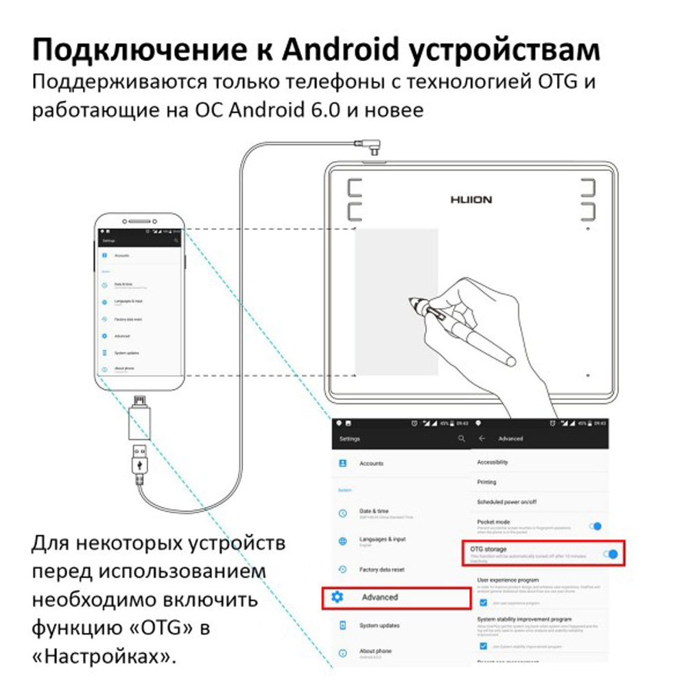 Графический планшет HUION HS64 Black Диагональ поверхности, дюймов 10-11.9