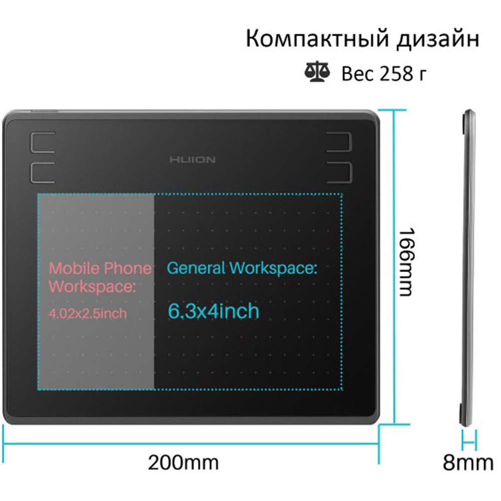 Графический планшет HUION HS64 Black Соотношение сторон 16:9