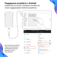 Графічний планшет HUION HS610 Black
