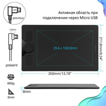 Графічний планшет HUION HS610 Black