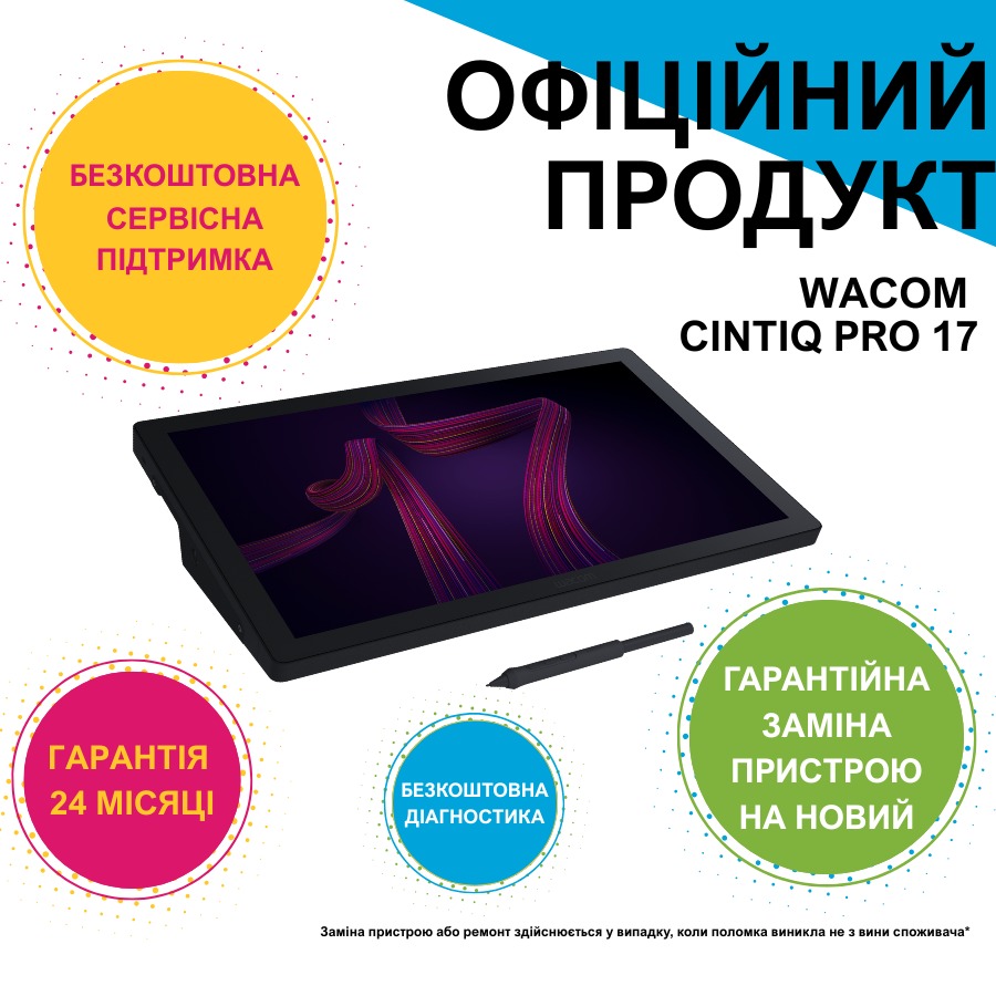 В интернет магазине Графический планшет WACOM Cintiq Pro 17 (DTH172K0B)