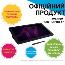 Графический планшет WACOM Cintiq Pro 17 (DTH172K0B)