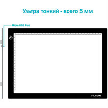 LED панель (лайтпад) HUION LED LED L4S