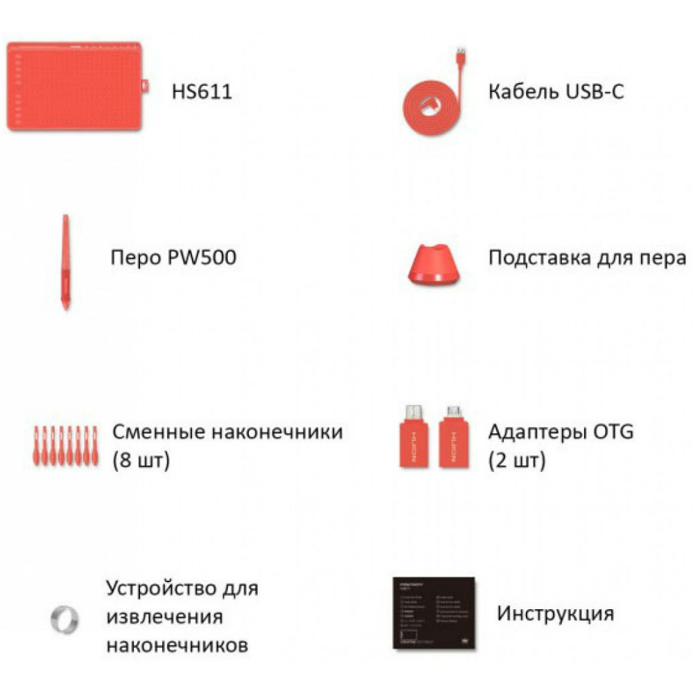 Графический планшет HUION HS611 Coral red (HS611CR) Ширина рабочей области 258.4