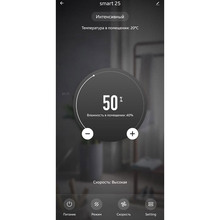 Осушувач повітря MYCOND Roomer Smart 25