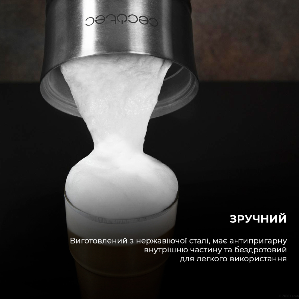 Пеновзбиватель CECOTEC PowerLatte Spume 4000 Питание от сети