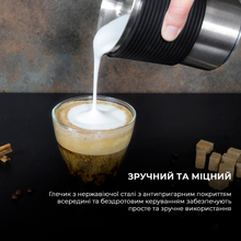 Пеновзбиватель CECOTEC Power Moka Spume 5000 (CCTC-01518)