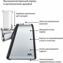 Тертка електрична ADE KA1802 stainless steel