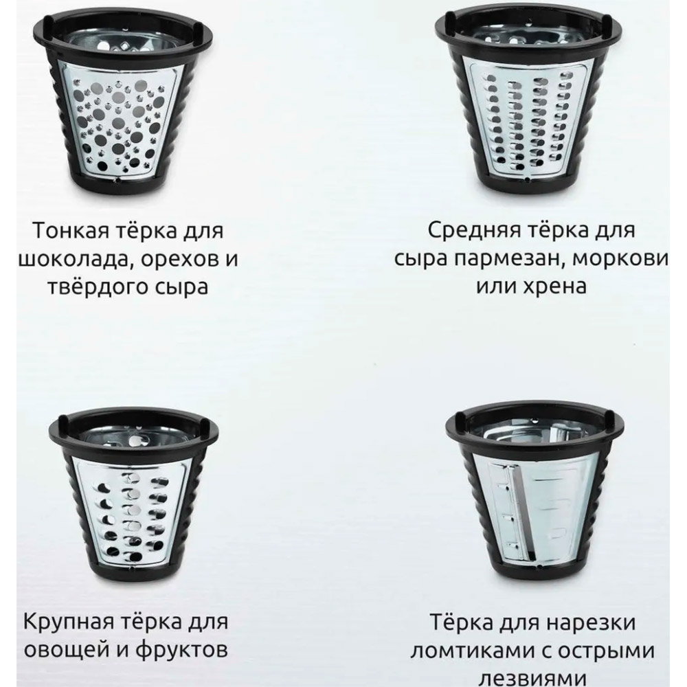 Тертка електрична ADE KA1802 stainless steel Напруга 220