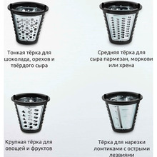 Тертка електрична ADE KA1802 stainless steel