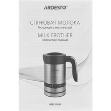 Вспениватель молока ARDESTO MBC-D450 200 мл