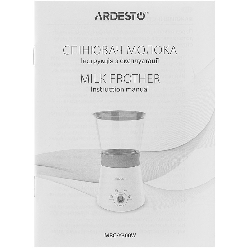 Спінювач молока ARDESTO MBC-Y300W 330 мл Особливості тепла та густа молочна піна, тепла та помірно густа молочна піна, гаряче молоко з невеликою кількістю піни, холодна піна