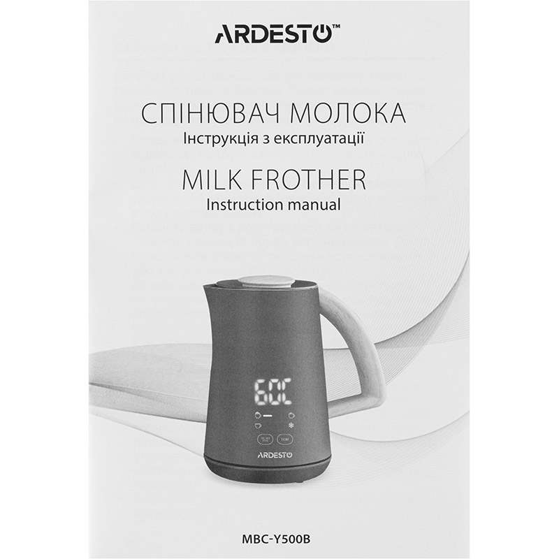 Покупка Вспениватель молока ARDESTO MBC-Y500B 500 мл