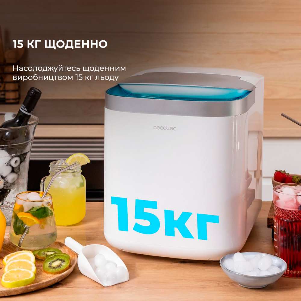 Льодогенератор CECOTEC Chillin' Ice 1500 (CCTC-080510 Потужність 150