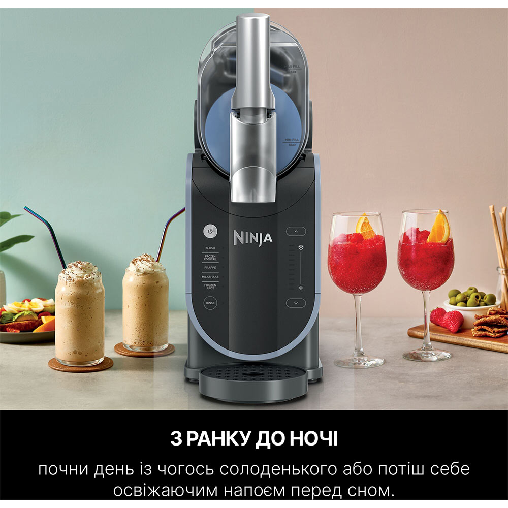 Фризер NINJA SLUSHi FS301EU Об’єм 2.6