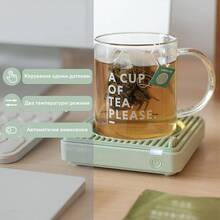 Подогреватель чашек BUYDEEM Cozy Greenish (OA2001-CG)