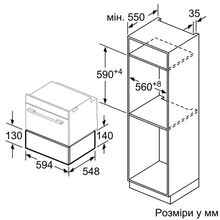 Шкаф для подогрева посуды BOSCH BIC510NB0