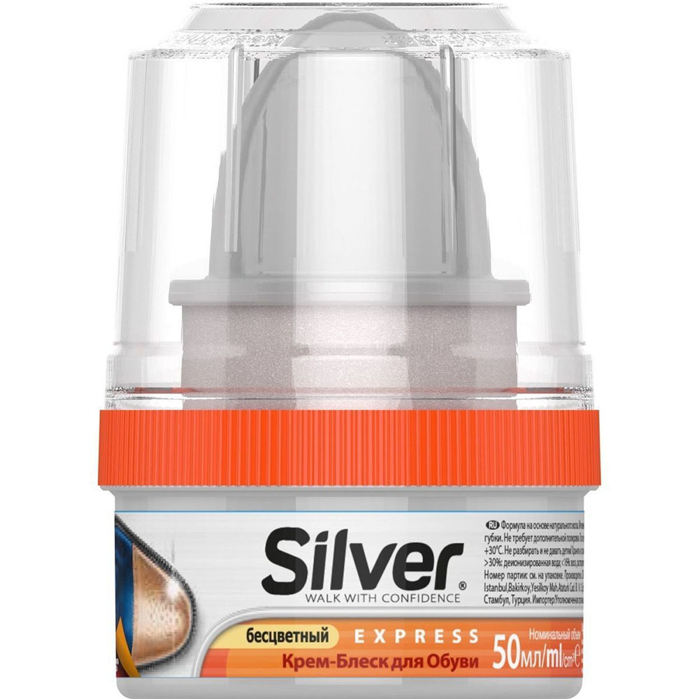 Крем-блиск для взуття SILVER Express 50 мл (8690757000020)
