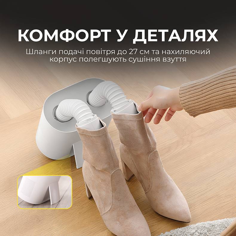 Сушилка DEERMA DEM-HX10W Цвет белый