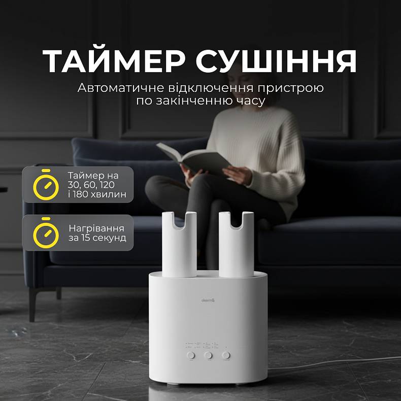 Сушилка DEERMA DEM-HX10W Размер 280 х 211 х 117