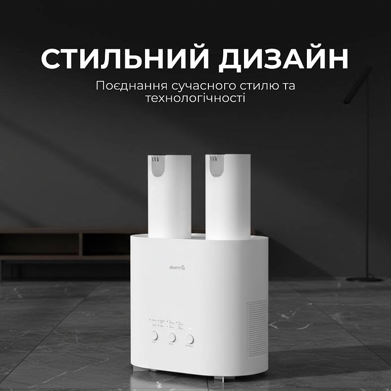 Сушилка DEERMA DEM-HX10W Мощность 235