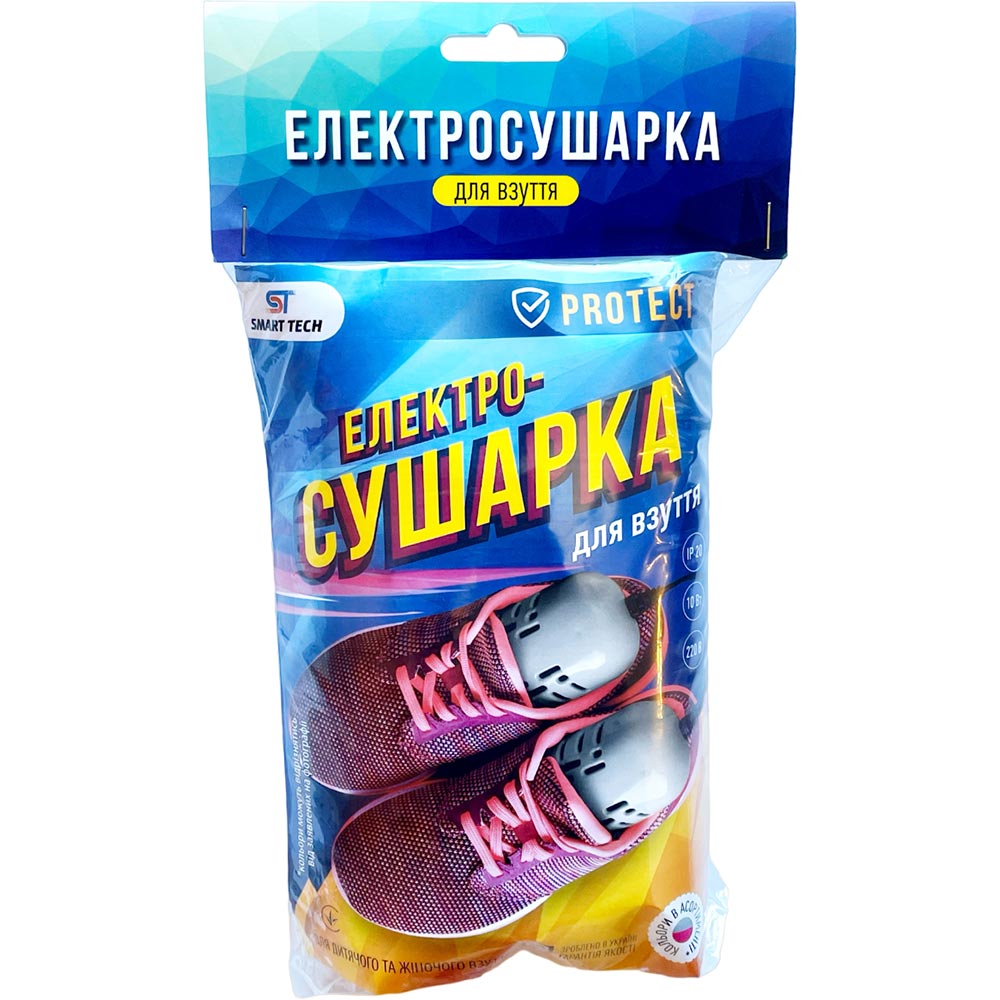 Сушарка для взуття SMART TECH Protect (S000000000236) колір в асортименті Потужність 10