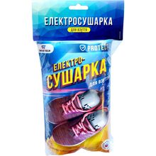 Сушарка для взуття SMART TECH Protect (S000000000236) колір в асортименті