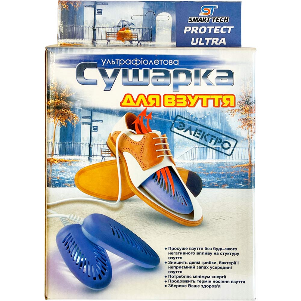 Фото 2 Сушилка для обуви SMART TECH Protect Ultra UV (S000000000237) цвет в ассортименте