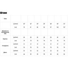 Штаны DEWALT FAIRHAVEN размер 32 Gray (DWC192-004-3231)