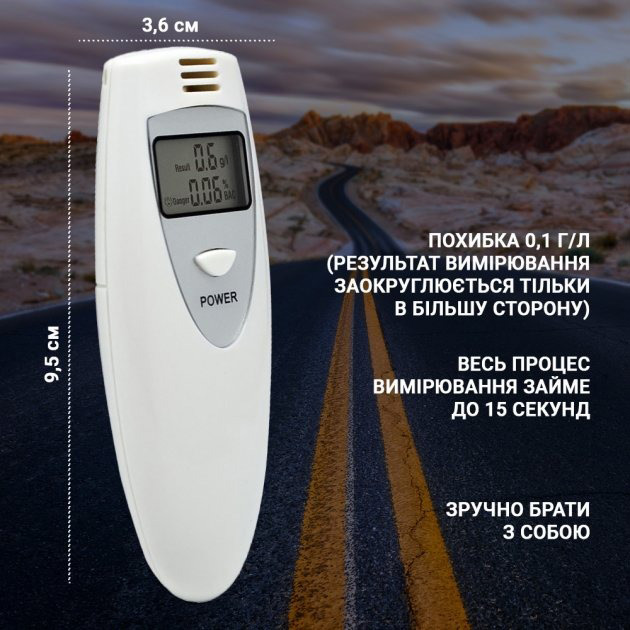 Алкотестер INSPIRE NS-T5 (alc-ns-t5) Диапазон измерений, промилле 0 - 0.19