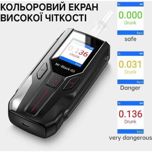 Алкотестер MR.BLACK MR03 (alc-MR03) Назначение персональный