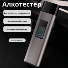 Алкотестер XIAOMI Lydsto T1