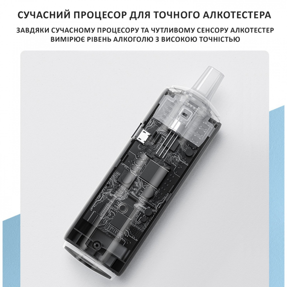 Алкотестер ASPIRING AirCheck 200 (AIC200M) Похибка, проміле 0.01