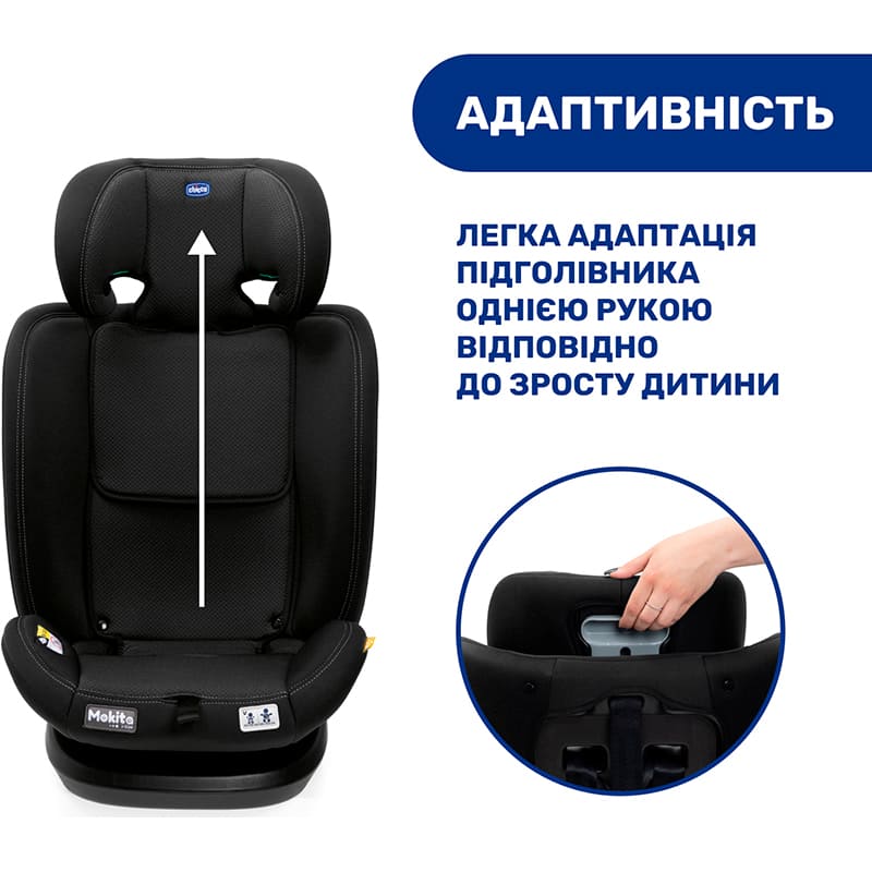 Автокрісло CHICCO Mokita i-Size Black (87033.95) Вік від 15 місяців до 12 років