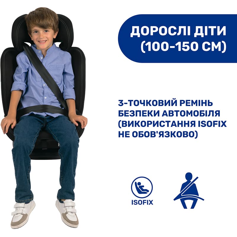 Автокрісло CHICCO Mokita i-Size Black (87033.95) Ремені крісла 5-ти точкові