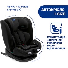 Автокрісло CHICCO Mokita i-Size Black (87033.95)
