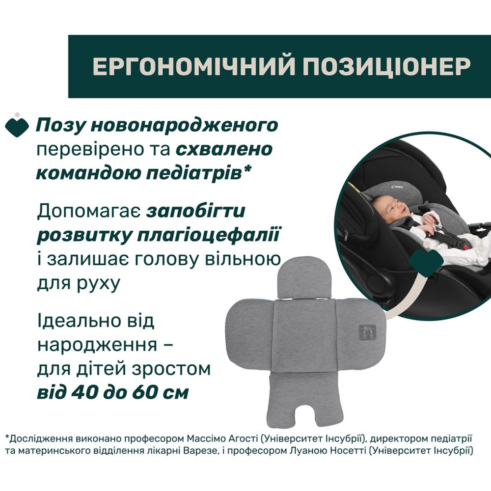 Автокресло CHICCO First-Seat Recline i-Size Black (87100.45) Возраст до 12 месяцев