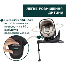 Автокресло CHICCO First-Seat Recline i-Size Black (87100.45)